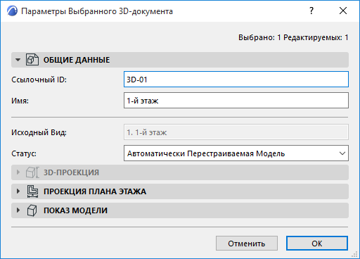 3DDSettings.png