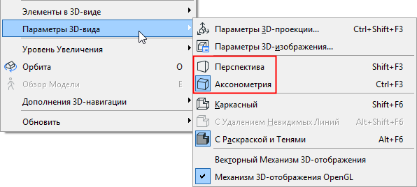 3DMenuView.png