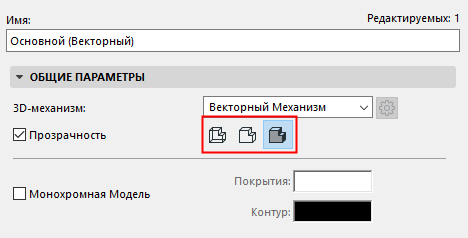 3DModeIcons.png