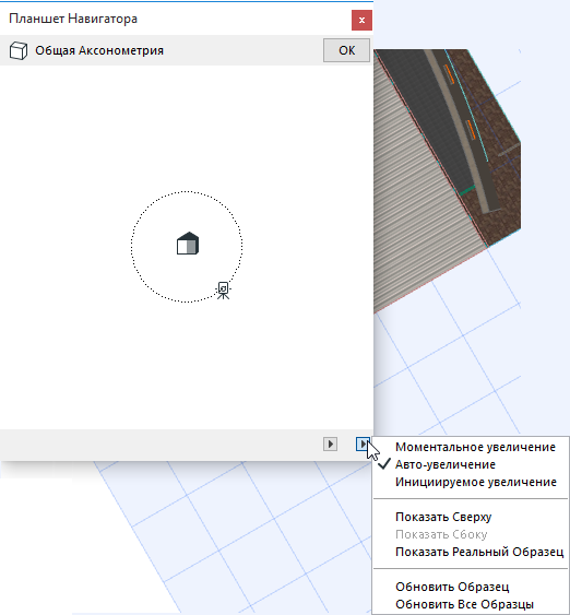 3DNavAxonometry.png