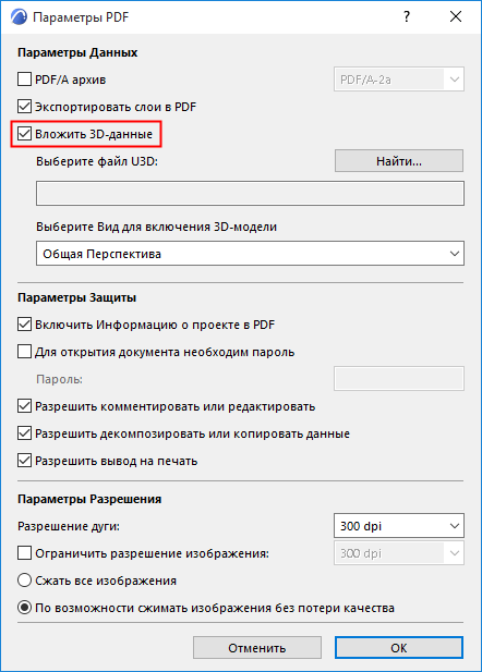3DPDF5.png