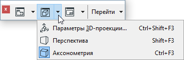 3DProjSetMini.PNG