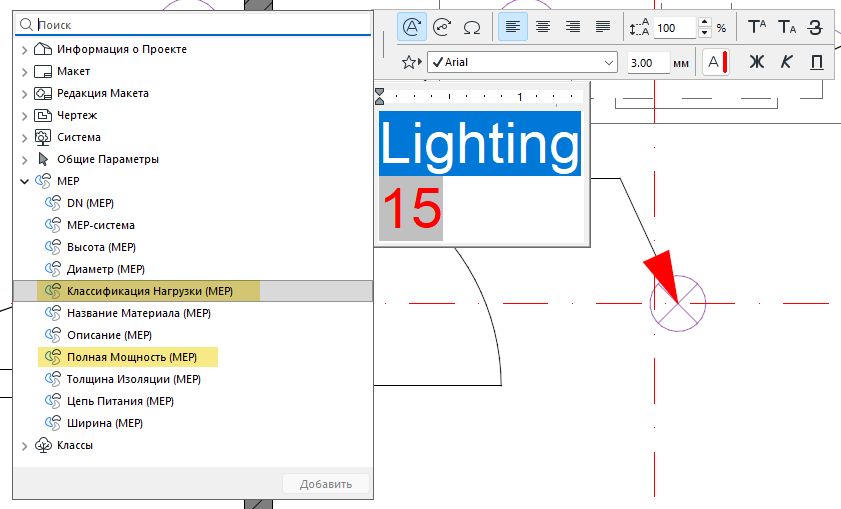 Ac30-Electrical-13.png