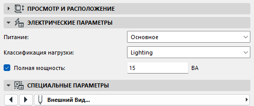 Ac30-Electrical-14.png
