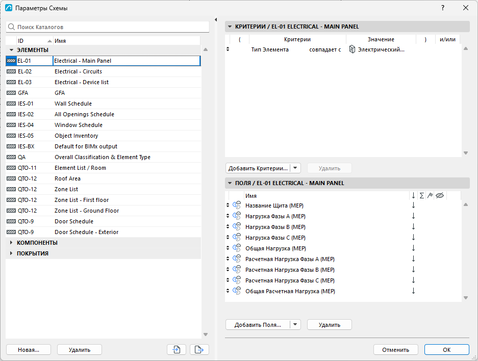 Ac30-Electrical-15.png