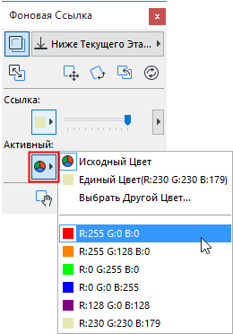 ActiveColor.png