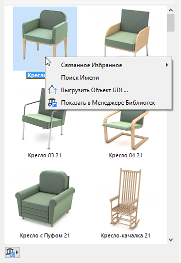 ActiveContext.png