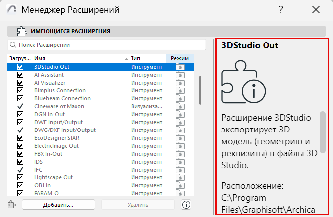 Add-onInfo.png