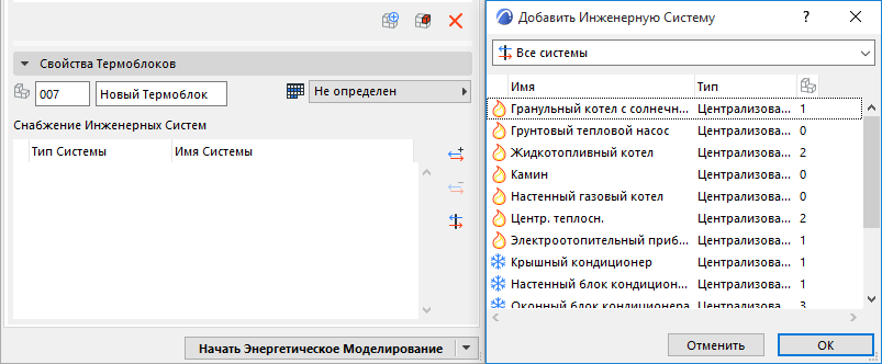 AddBuildingSystem.png