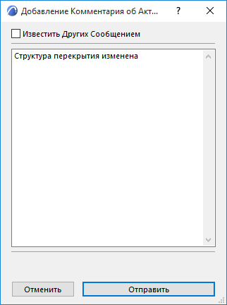 AddComment.png