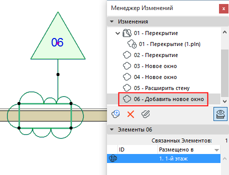 AddWindow.png