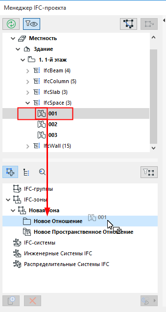 AddZoneEntity.png