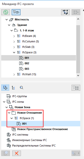 AddZoneEntityDone.png