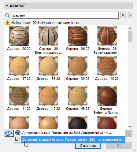 AdditionalCatalogSSA.png
