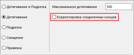 AdjustConnectedOff.png