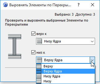 AdjustToTopBottom.png