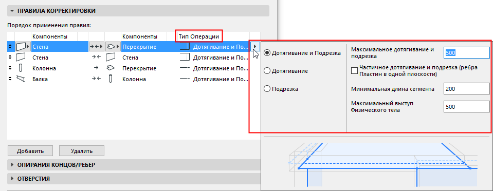 AdjusterType.png