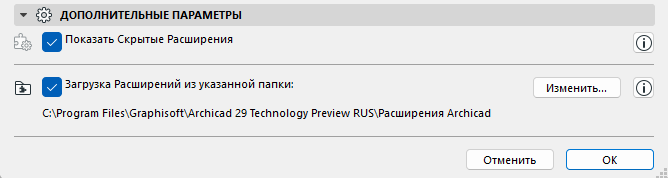 AdvancedAdd-onSettings.png