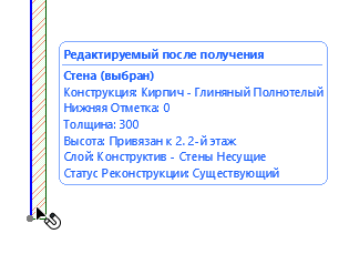 AfterReceive.png