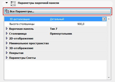 AllParameters.png