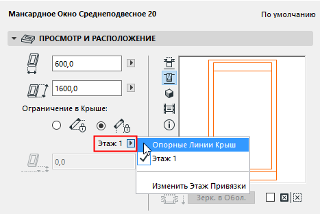 AnchorSkylight.png