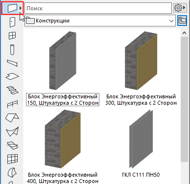 ApplyFavoritePopup.png