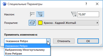 ApplyOnSlab.png