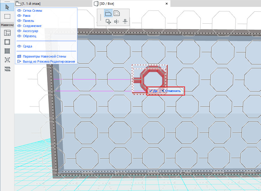 ApplyPatternBox.png