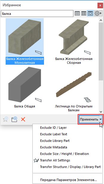 ApplyPopup.png