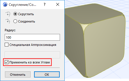 ApplyToAllCorners.png