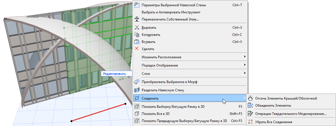 ArcWorkflow11.png