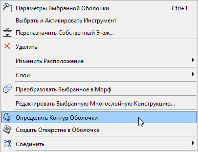 ArcWorkflow2.png