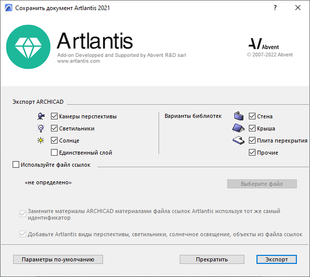Artlantis.png