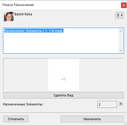 AssignDB.png