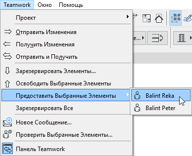 AssignMenu.png
