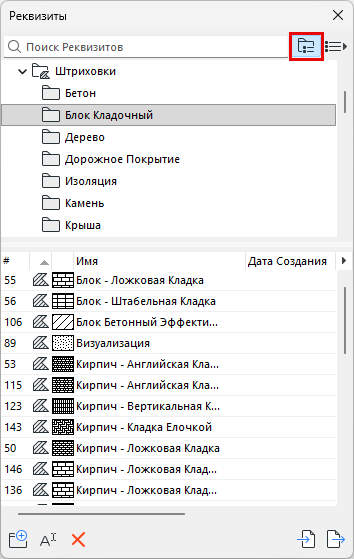 AttributeManager00027.png