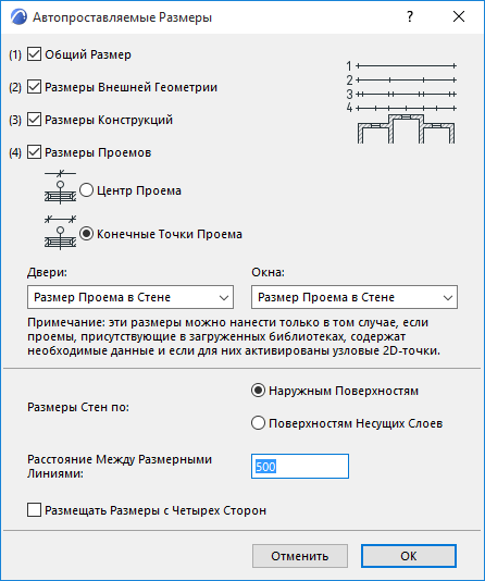 AutoDimensions.png