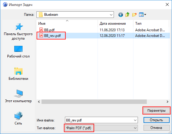 BBImportMarkup.png