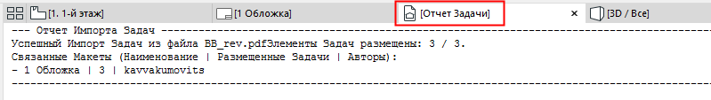 BBMarkupReport.png