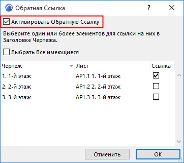 BackReferenceBox.png