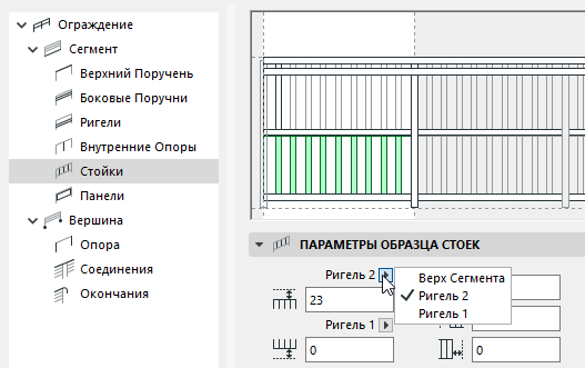 BalusterPiecesSettings.png