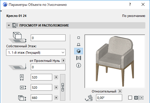 Base_Hieight_Object.png