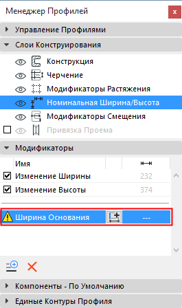 BaseWidthModifier.png