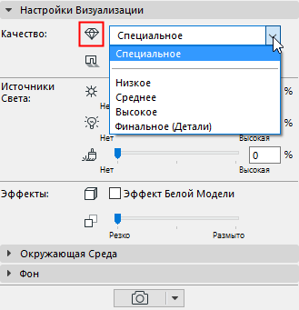 BasicQuality.png