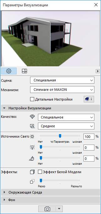 BasicSettings.png