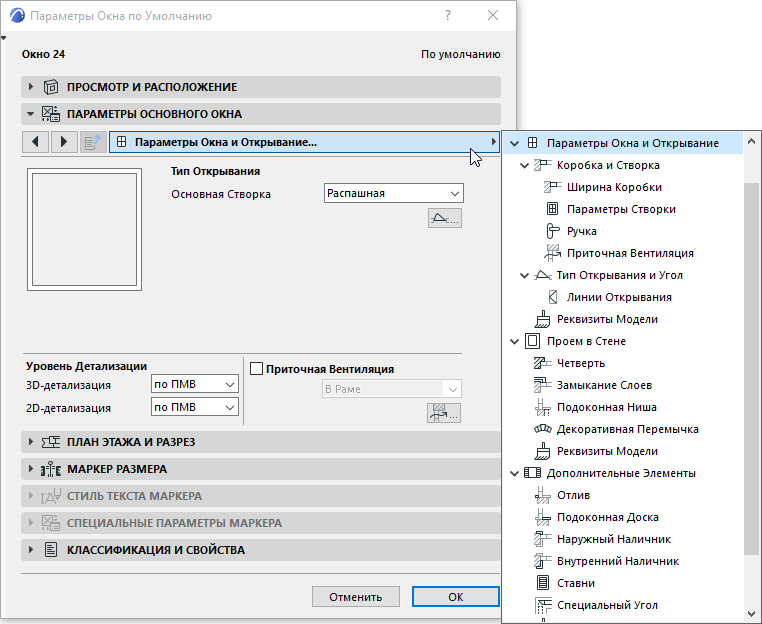 BasicWindowPages.png