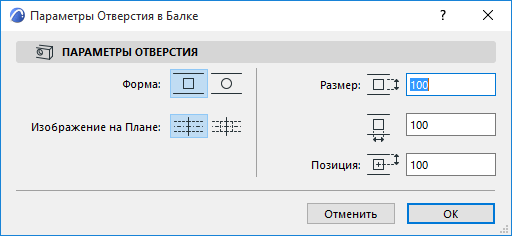 BeamHolePopup.png