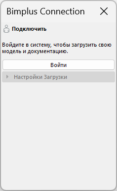 BimplusSignin.png