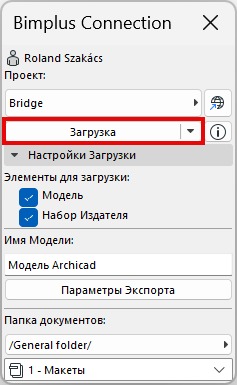BimplusUpload.png