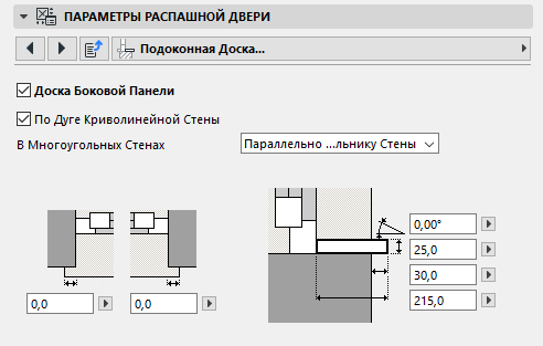BoardSettings_Door.png